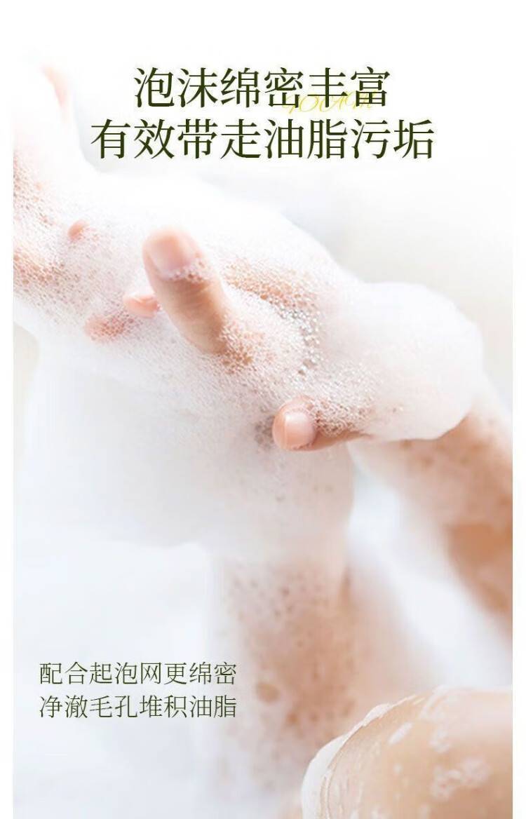 半亩花田105g玫瑰花瓣香氛精油皂