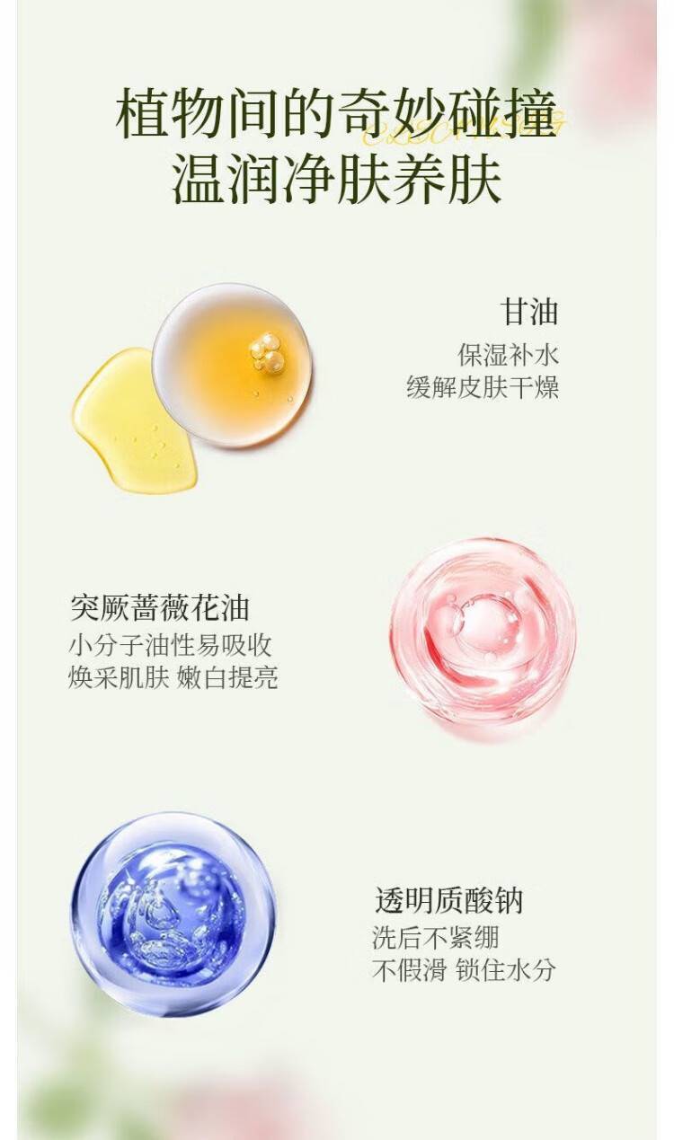 半亩花田105g玫瑰花瓣香氛精油皂