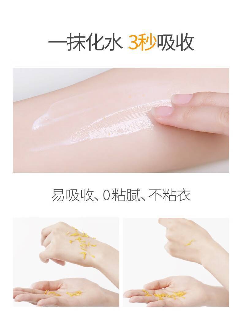 半亩花田250ml烟酰胺果酸身体乳
