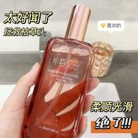 半亩花田100g盈泽香氛护发油