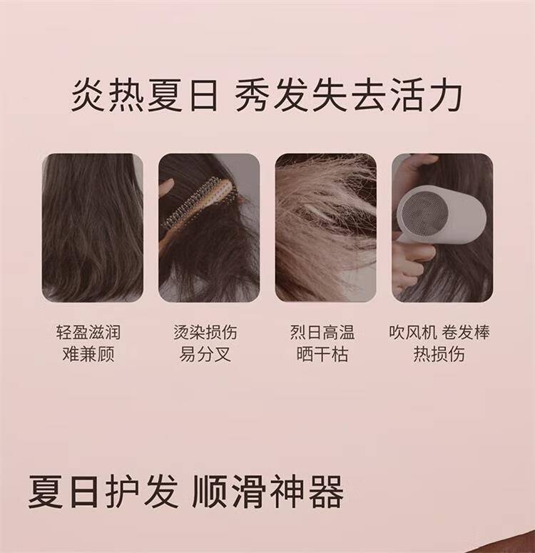 半亩花田100g盈泽香氛护发油
