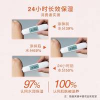 半亩花田250ml倍润身体乳（无外盒版）