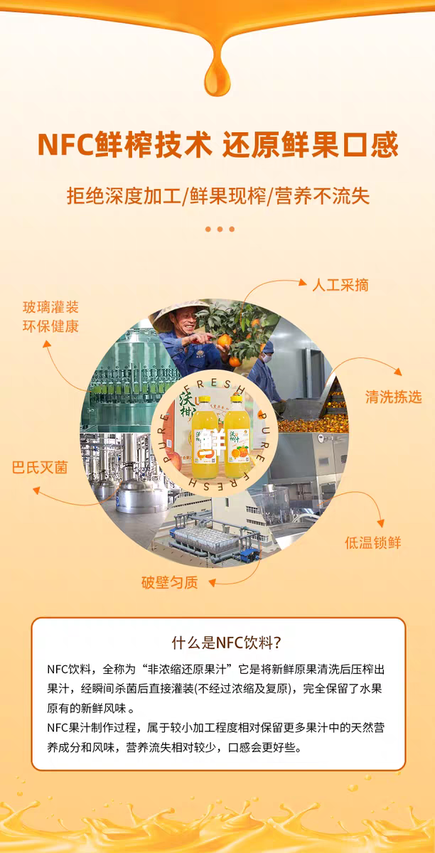 西果园沃柑汁1L2瓶装/30箱/50箱