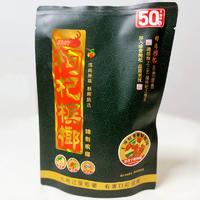 精致槟榔