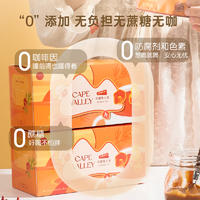 开普山谷焦糖博士茶
