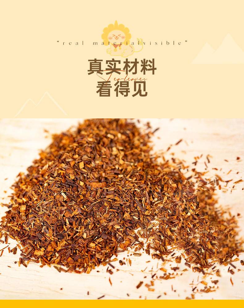 开普山谷焦糖博士茶