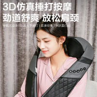 皇泰按摩披肩按摩器背部腰部颈椎揉捏肩颈部按摩仪器