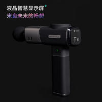 皇泰筋膜枪肌肉放松按摩器仪肌膜枪颈膜专业级电动按摩枪
