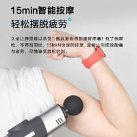 皇泰筋膜枪肌肉放松按摩器仪肌膜枪颈膜专业级电动按摩枪