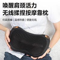 皇泰按摩枕多功能家用全身电动颈肩揉捏加热车载颈椎按摩器