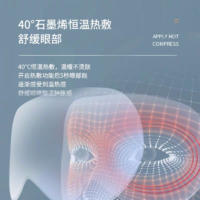 皇泰护眼仪眼部按摩仪加热眼部按摩器气压振动护眼仪定工眼保仪