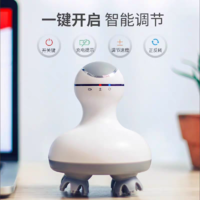 皇泰电动头部按摩器头皮护理多功能护发揉捏脑袋头皮SPA按摩防水耐用