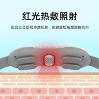 皇泰腰腹按摩仪智能震动红光艾灸热敷EMS脉冲暖腹理疗暖宫宝