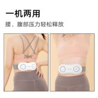 皇泰腰腹按摩仪智能震动红光艾灸热敷EMS脉冲暖腹理疗暖宫宝