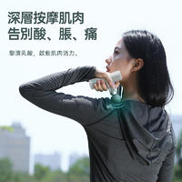 皇泰筋膜枪肌肉按摩器仪迷你专业级肌膜抢mini男女电动放松颈膜枪