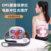 皇泰智能腰腹按摩器加热按摩腰带红光热敷揉腹仪EMS腰椎绑带式按摩仪