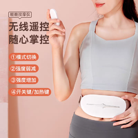 皇泰电动腰部按摩仪姨妈神器可加热震动按摩暖宫暖腹电动按摩腰带