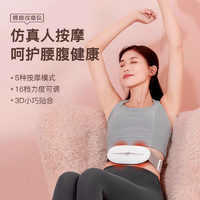皇泰电动腰部按摩仪姨妈神器可加热震动按摩暖宫暖腹电动按摩腰带