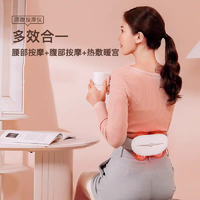 皇泰电动腰部按摩仪姨妈神器可加热震动按摩暖宫暖腹电动按摩腰带