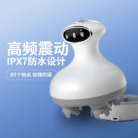 皇泰升级款头部按摩器多点震动挠洗头神器智能防水自动揉捏头皮按摩仪