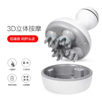 皇泰升级款头部按摩器多点震动挠洗头神器智能防水自动揉捏头皮按摩仪