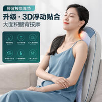 皇泰按摩仪器靠垫全身颈椎多功能家用腰部背部自动揉捏按摩器