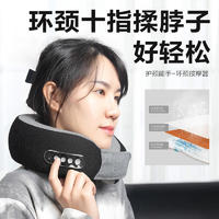 皇泰新款颈部按摩枕 颈椎按摩仪护颈肩颈揉捏按摩器斜方肌脖子热敷枕