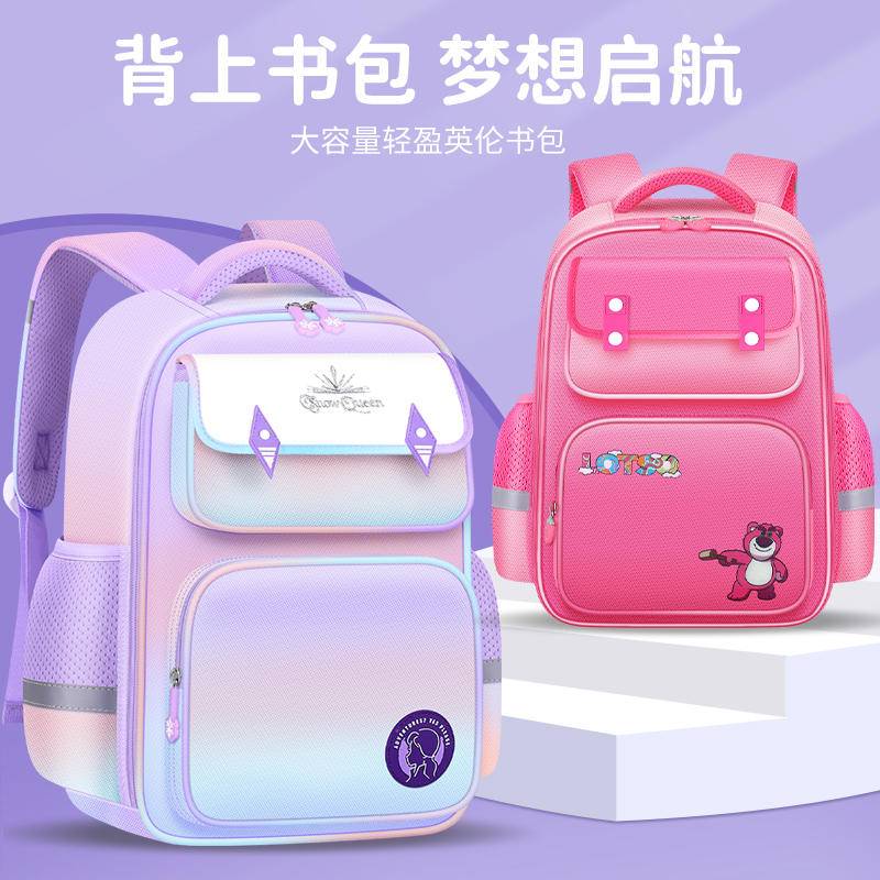 醇龙护脊书包