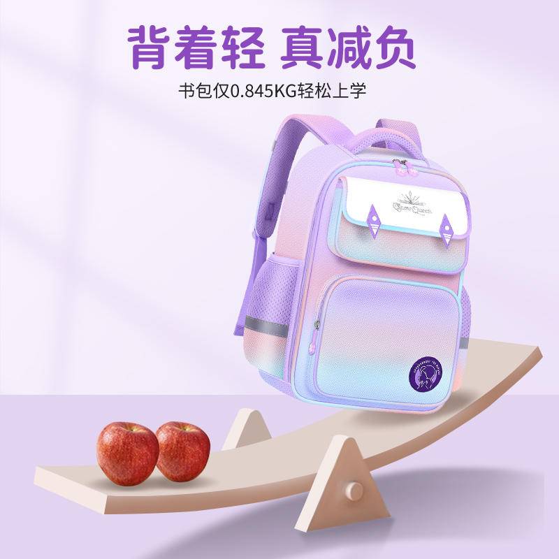 醇龙护脊书包