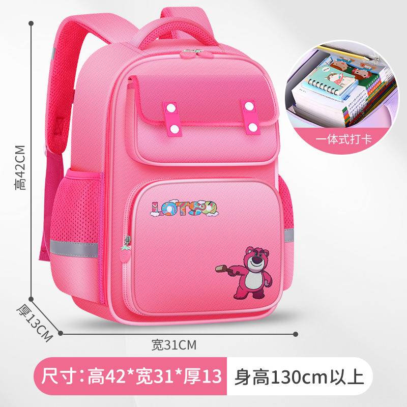 醇龙护脊书包