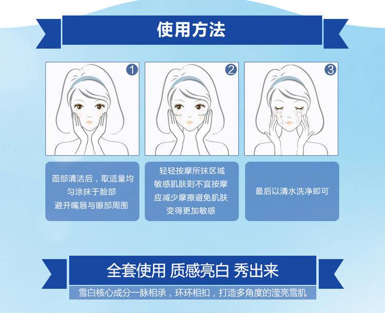 丹姿80g滢亮皙白去角质啫喱