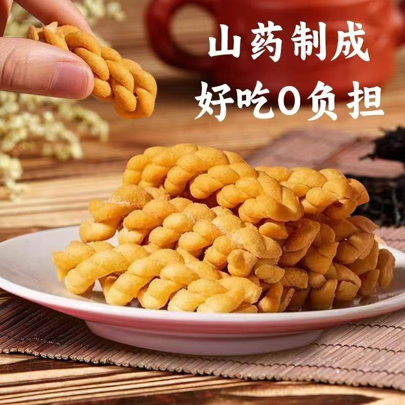 铁棍山药麻花 1kg礼盒装