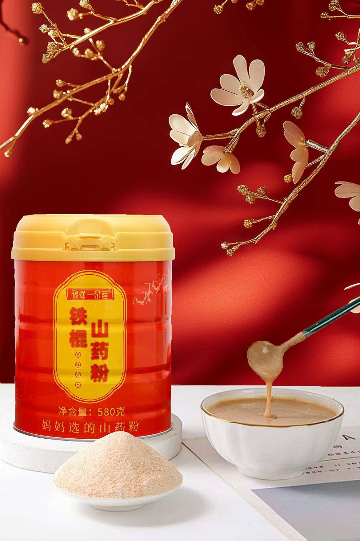 铁棍山药粉 580g/桶