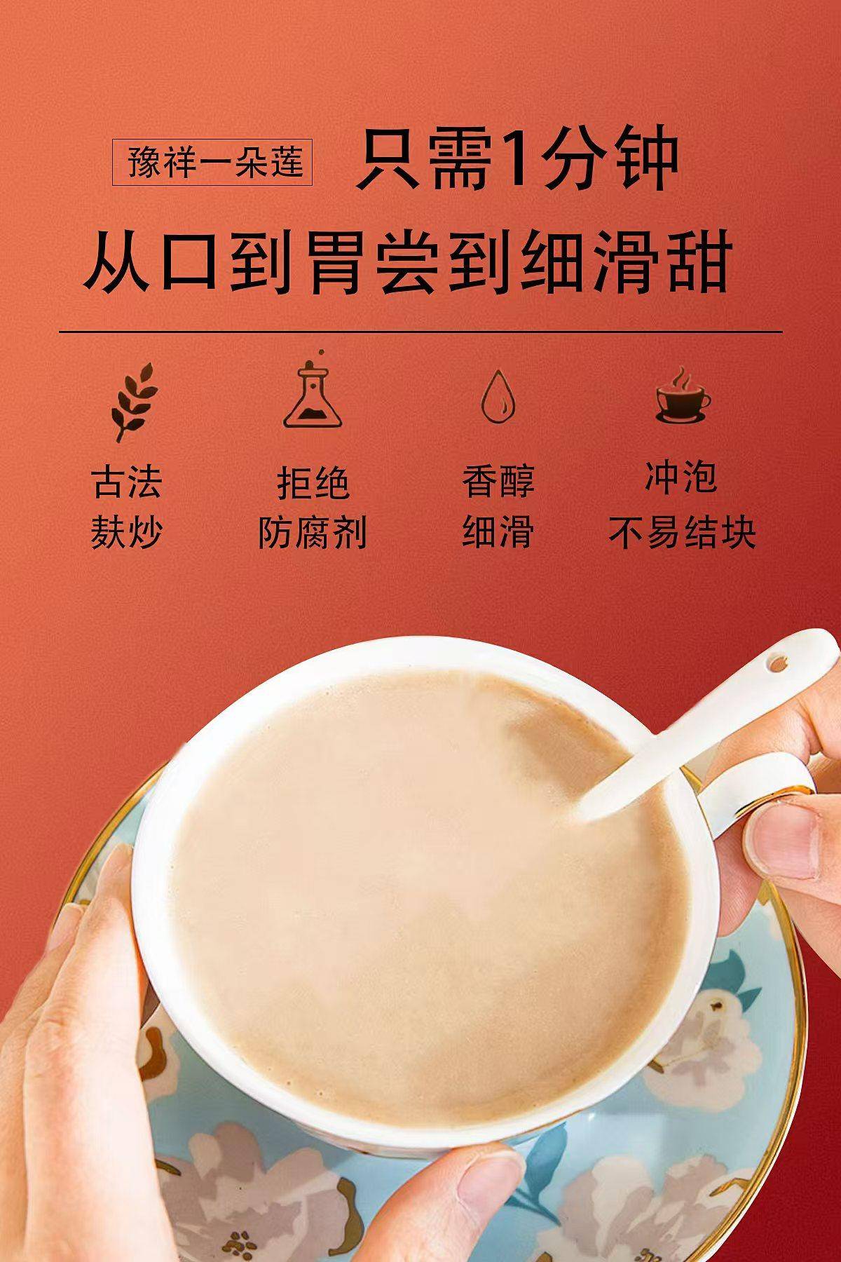 铁棍山药粉 580g/桶