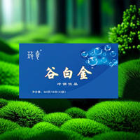 【特价】蒟奇（骨）谷白金营养粉18gx20袋/盒
