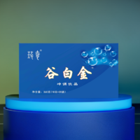 【特价】蒟奇（骨）谷白金营养粉18gx20袋/盒