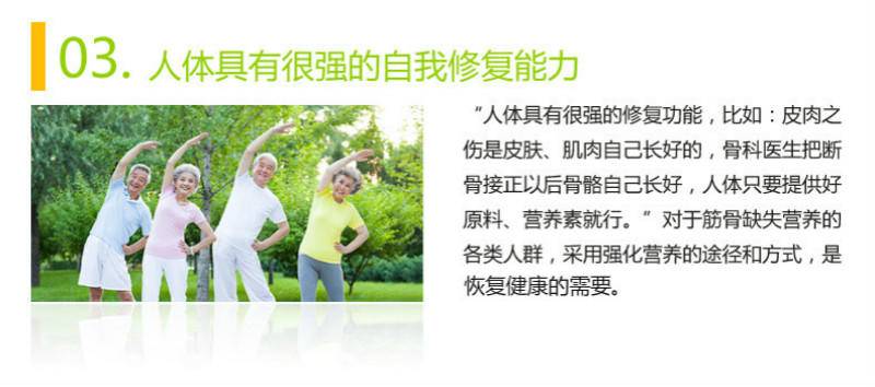 【特价】蒟奇（骨）谷白金营养粉18gx20袋/盒