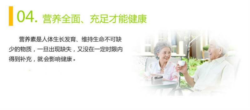 【特价】蒟奇（骨）谷白金营养粉18gx20袋/盒