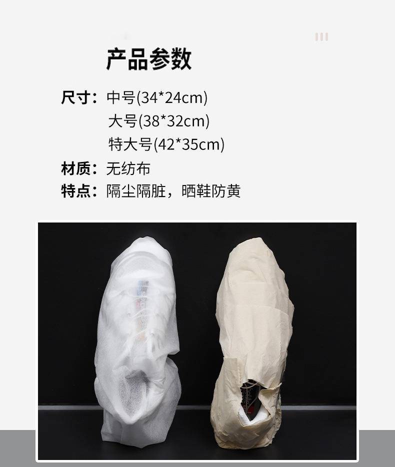 无纺布收纳鞋袋装鞋子的袋子防尘防潮