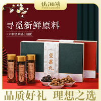 悦湘湖臻彩礼