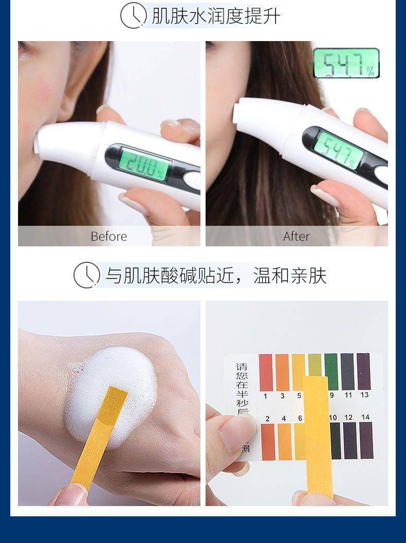 莱蔻水光6件礼盒套装5