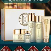 巧莹壳聚糖多肽嫩肌七件套2
