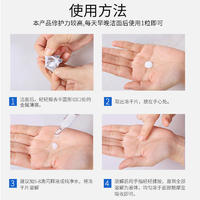 极颜美亚紧致补水寡肽固态冻干片1