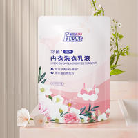 LP-366959内衣洗衣乳液450g