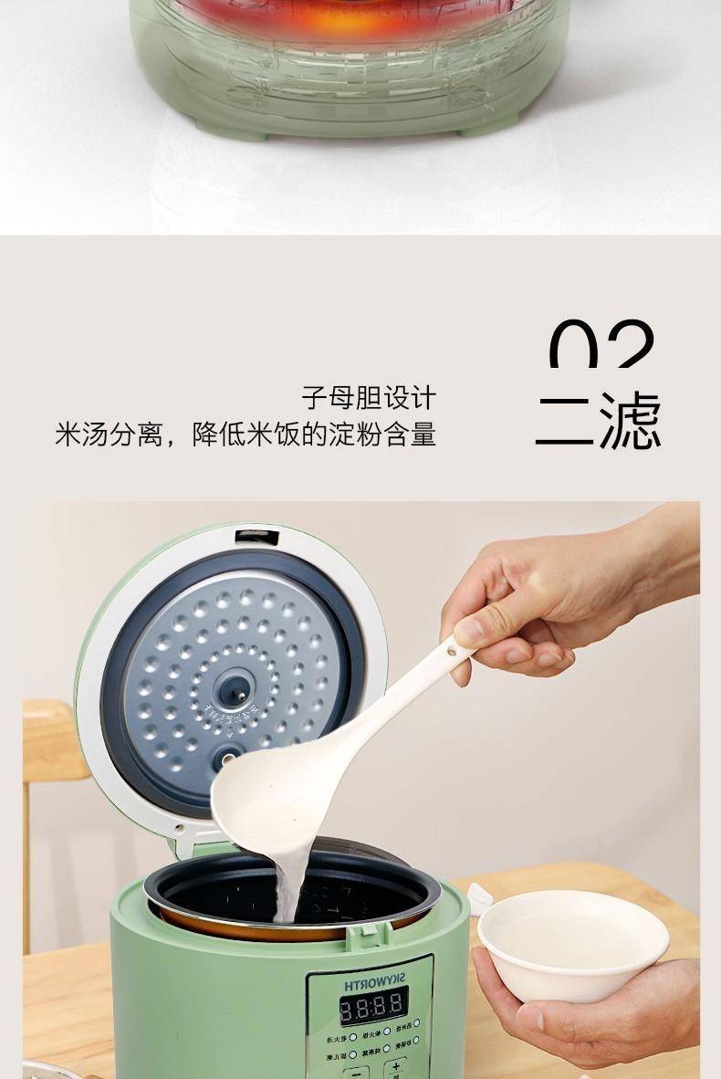 创维智能电饭煲多功能煲汤蒸煮电饭锅F44