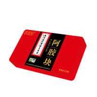 南京同仁堂阿胶块