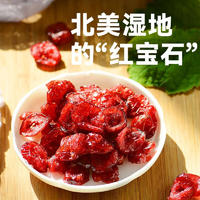 沃隆 每日蔓越莓干300g/（25g*12袋） 蜜饯果干果脯烘焙营养健康休闲零食小吃0