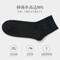 七匹狼全棉休闲袜六双装92119