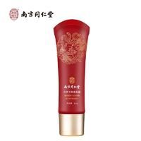 南京同仁堂科婷丰韵美乳霜*