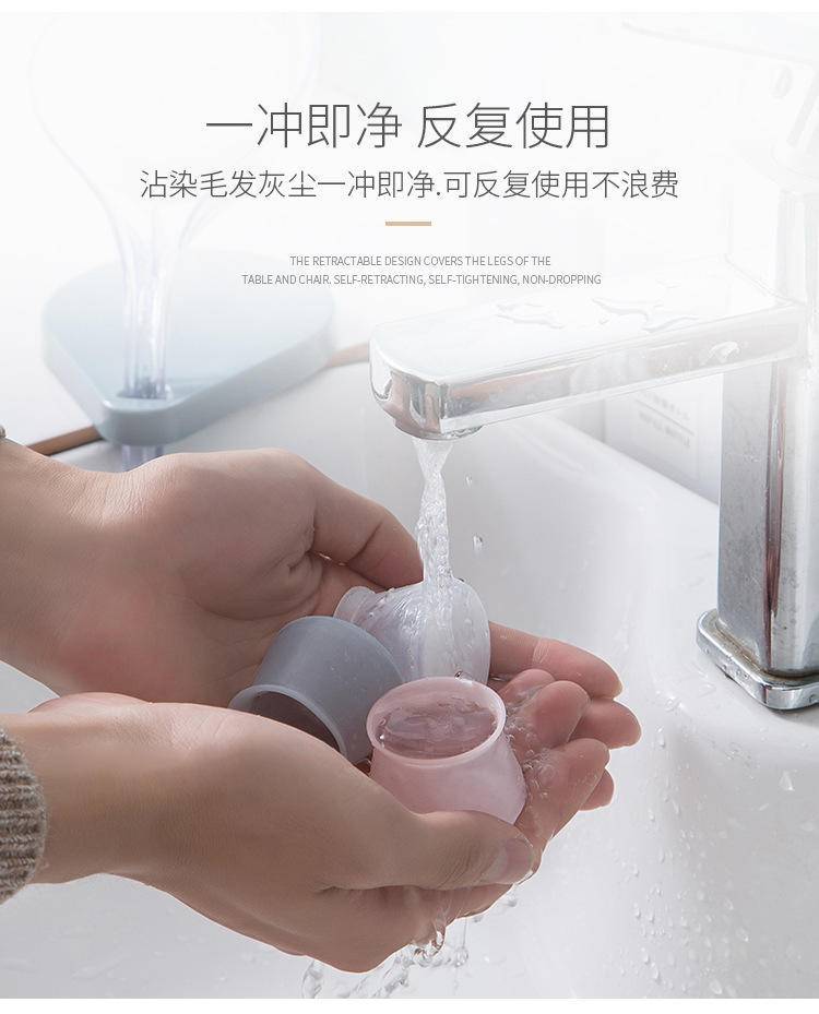 拍一发八椅子脚套凳子脚垫桌子保护套防滑静音耐磨